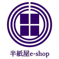 半紙屋e-shop