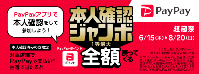 紙の大きさについて 半紙、和紙、画仙紙、筆、墨液、書道用具｜書道